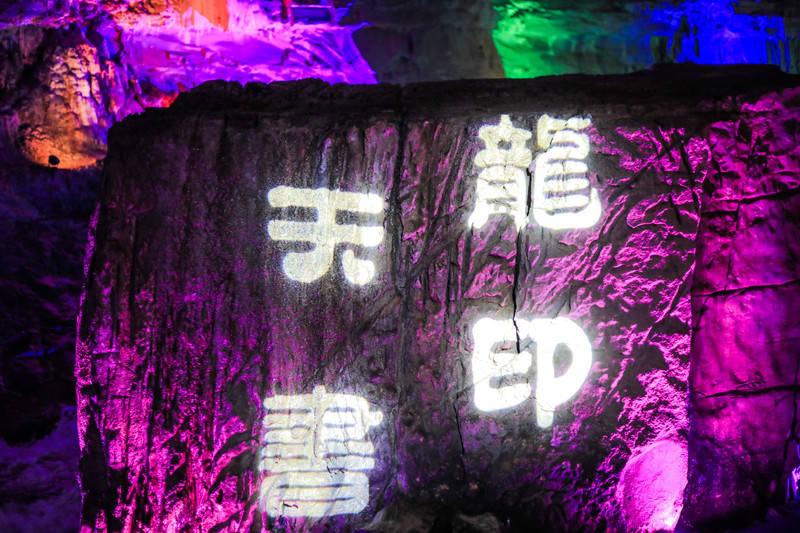 羞辱2