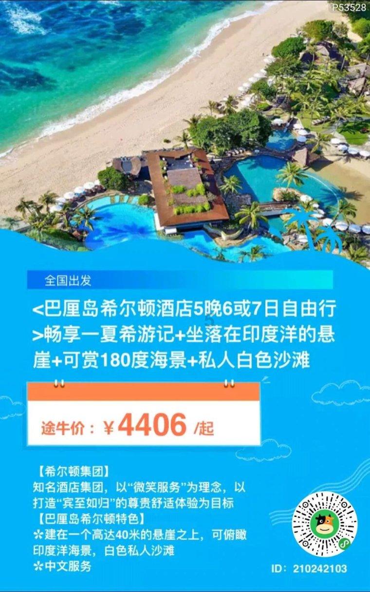 植物大战僵尸6